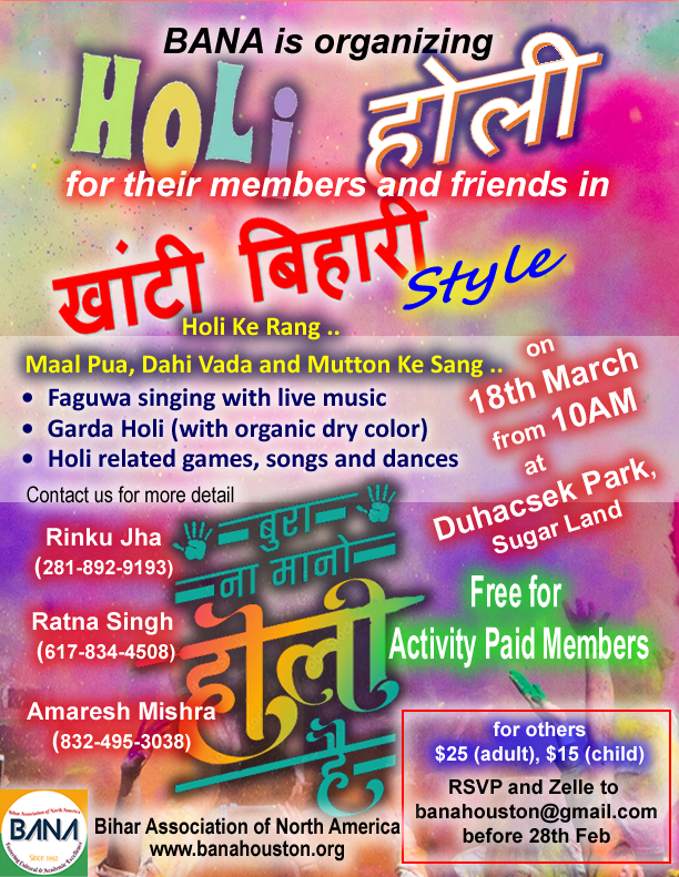 BANA - Holi 2023